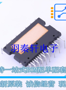 智能功率模块(IPM) IM564X6DXKMA1 - 全新原装进口