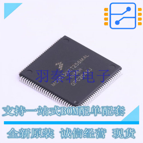 单片机(MCU/MPU/SOC) MC9S12XET256MAL LQFP-112(20x20) NXP 全新