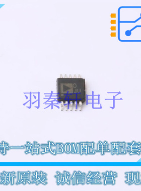 数模转换芯片DAC AD5693RARMZ MSOP-10 ADI 全新原装进口