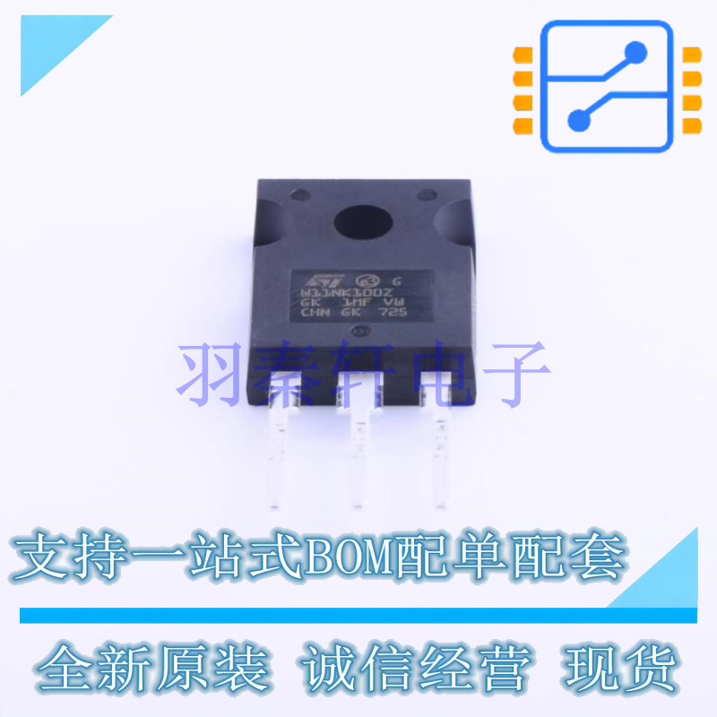 场效应管(MOSFET) STW11NK100Z TO-247AC-3 ST 全新原装进口