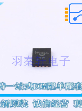 场效应管(MOSFET) FDMC7660 Power-33-8 ON 全新原装进口
