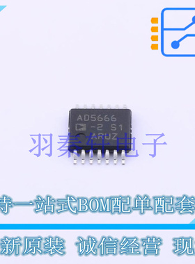 数模转换芯片DAC AD5666ARUZ-2REEL7 TSSOP-14 全新原装进口