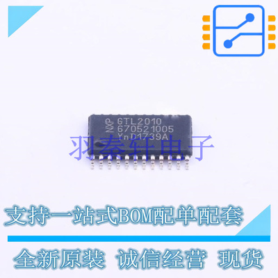 转换器/电平移位器 GTL2010PW,118 TSSOP-24 NXP 全新原装进口