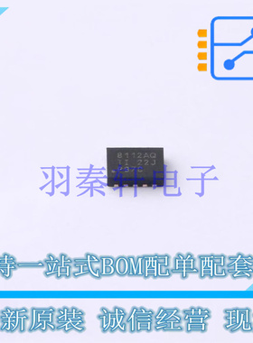 DC-DC电源芯片 TPS628112AQWRWYRQ1 VQFN-9-HR(2x3) TI 全新原装