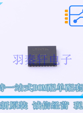 DC-DC控制芯片 LM34936RHFR QFN-28-EP(4x5) TI 全新原装进口