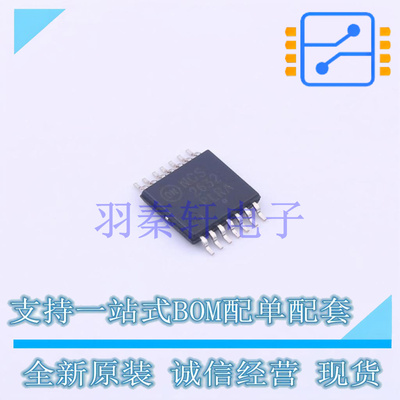 音频功率放大器 NCS2632DTBR2G TSSOP-14 ON 全新原装进口