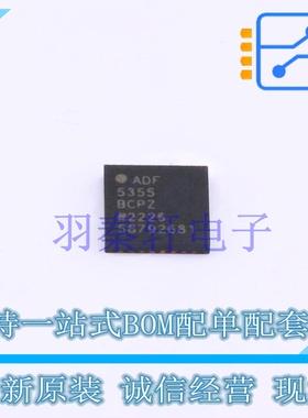 时钟发生器/频率合成器/PLL ADF5355BCPZ LFCSP-WQ-32 全新原装进