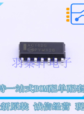 逻辑门 MC74ACT02DR2G SOIC-14 ON 全新原装进口