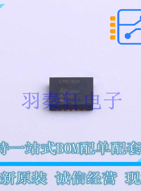 DC-DC电源芯片 LM5160DNTR DFN-12-EP(4x4) TI 全新原装进口