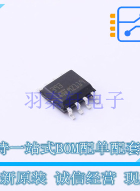 比较器 LM393D SOIC-8 ST 全新原装进口