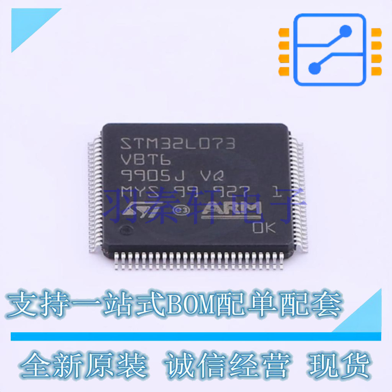 单片机(MCU/MPU/SOC) STM32L073VBT6TR LQFP-100(14x14) ST 全新