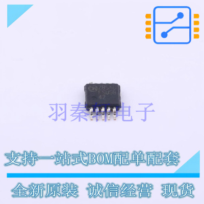 模拟开关-特殊用途 FSUSB42MUX MSOP-10 ON 全新原装进口