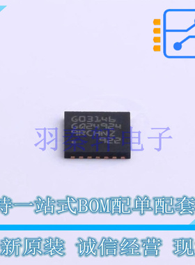 单片机(MCU/MPU/SOC) STM32G031G4U6 UFQFPN-28 ST 全新原装进口