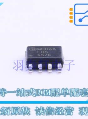 场效应管(MOSFET) FDS6576 SOIC-8 ON 全新原装进口