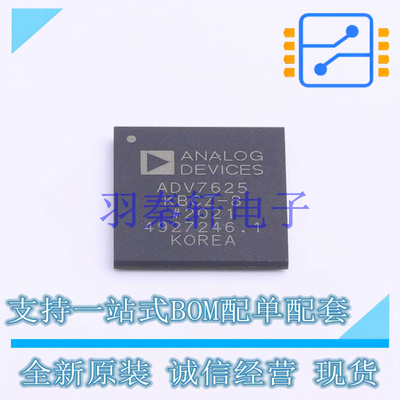 视频接口芯片 ADV7625KBCZ-8-RL BGA-260 ADI 全新原装进口