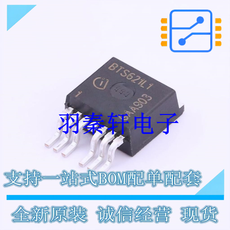 功率电子开关 BTS621L1 E3128A TO-263-7 全新原装进口