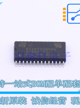 实时时钟RTC M41ST85WMX6TR SOX-28 ST 全新原装进口