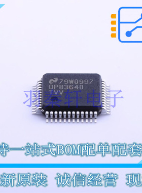 以太网芯片 DP83640TVV/NOPB LQFP-48(7x7) TI 全新原装进口