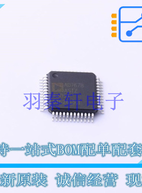 模数转换芯片ADC AD7678ASTZRL LQFP-48(7x7) ADI 全新原装进口