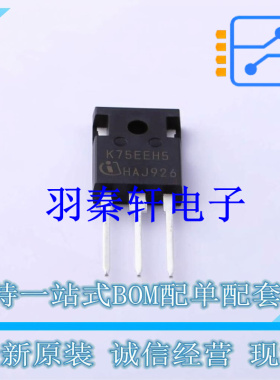 IGBT管/模块 IKW75N65EH5 TO-247-3 全新原装进口