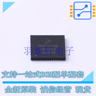 专业电源管理(PMIC) MMPF0100NPAZES QFN-56-EP(8x8) NXP 全新原