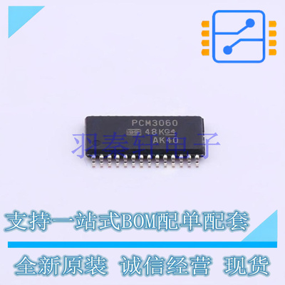 音频接口芯片 PCM3060PW TSSOP-28 TI 全新原装进口