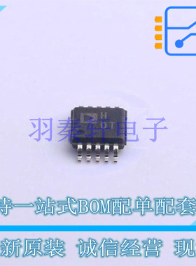 仪表放大器 AD8251ARMZ-R7 MSOP-10 全新原装进口