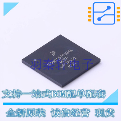 单片机(MCU/MPU/SOC) MCIMX257CJM4A MAPBGA-400 NXP 全新原装进