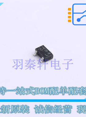 三极管(BJT) 50C02CH-TL-E SOT-23-3L ON 全新原装进口