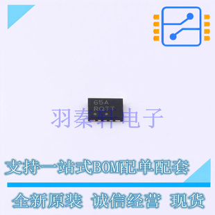 NIS6452MT2TWG 全新原装 WQFN 进口 2x3 浪涌保护器