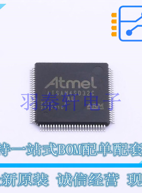 单片机(MCU/MPU/SOC) ATSAM4SD32CA-AU LQFP-100(14x14) MIC 全新