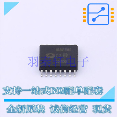 电信接口IC MT88E39AS1 SOIC-16-300mil MIC 全新原装进口