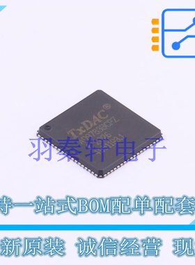 数模转换芯片DAC AD9783BCPZ LFCSP-72-VQ 全新原装进口