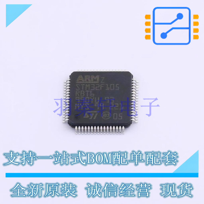 单片机(MCU/MPU/SOC) STM32F105RBT6TR LQFP-64(10x10) ST 全新原