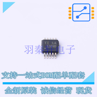 电流感应放大器 INA381A1IDGSR VSSOP-10 TI 全新原装进口
