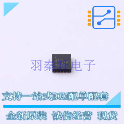 DC-DC电源芯片 TPS62091RGTR QFN-16-EP(3x3) TI 全新原装进口