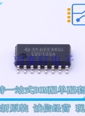 信号开关/编解码器/多路复用器 SN74LVC138ANSR SOIC-16 TI 全新