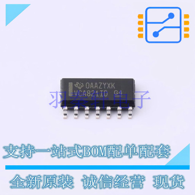 可编程/可变增益放大器(PGA/VGA) VCA821IDR SOIC-14 TI 全新原装