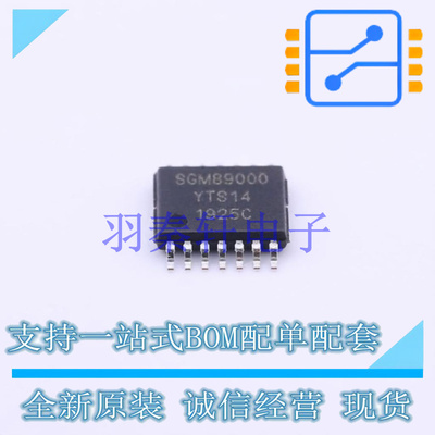 音频功率放大器 SGM89000YTS14G/TR TSSOP-14 SGMICRO(圣邦微)