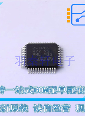 LED驱动 STP24DP05BTR TQFP-48(7x7) ST 全新原装进口