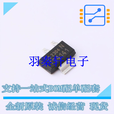 功率电子开关 BTS4141NHUMA1 SOT-223-4 全新原装进口