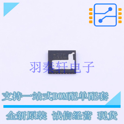 专业电源管理(PMIC) ISL99227FRZ-T PQFN-32(5x5) 全新原装进口