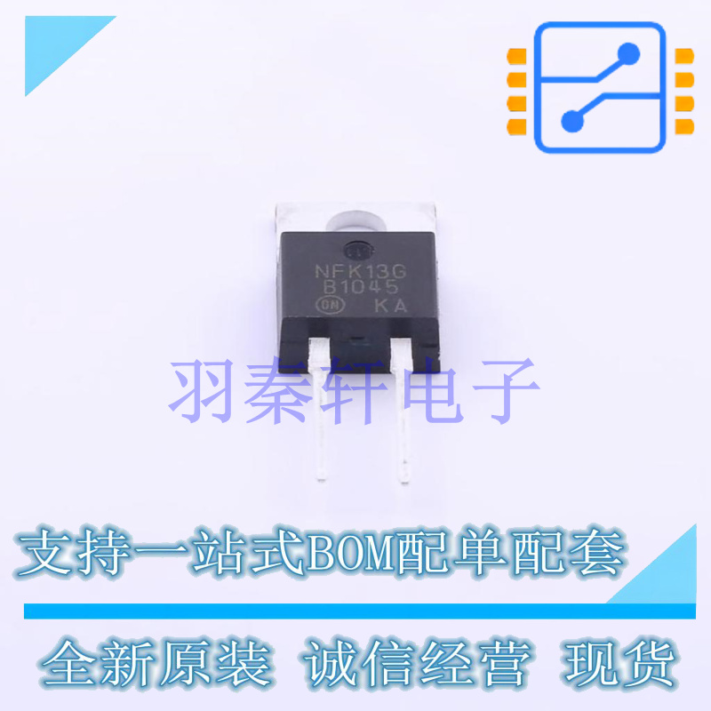 肖特基二极管 MBR1045G TO-220AC ON 全新原装进口