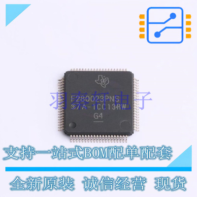 单片机(MCU/MPU/SOC) F280023PNSR LQFP-80(12x12) TI 全新原装进