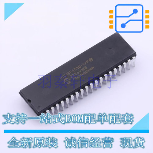 单片机(MCU/MPU/SOC) PIC18F4550-I/P PDIP-40 MIC 全新原装进口