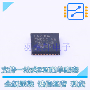 电机驱动芯片 L6230QTR QFN-32(5x5) ST 全新原装进口