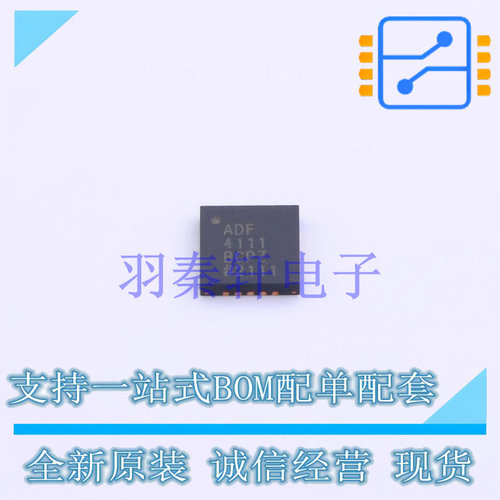 时钟发生器/频率合成器/PLL ADF4111BCPZ-RL7 - 全新原装进口
