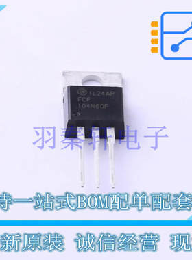 场效应管(MOSFET) FCP104N60F TO-220 全新原装进口