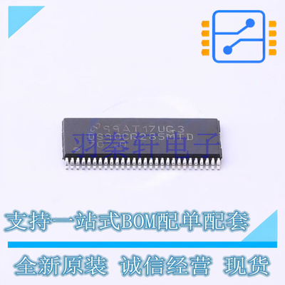 LVDS芯片 DS90CR285MTDX/NOPB TSSOP-56-6.1mm TI 全新原装进口