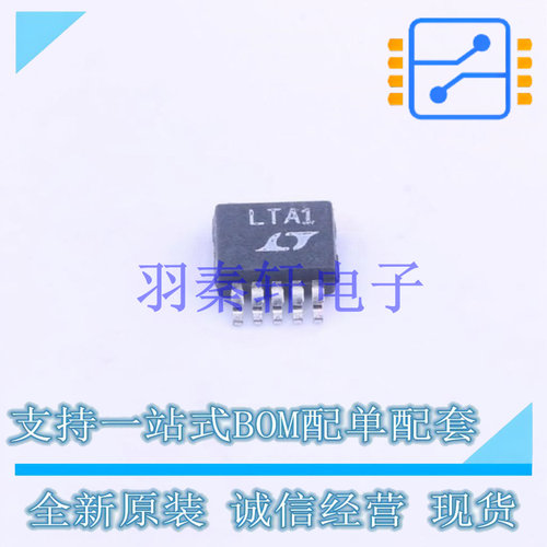 功率电子开关 LTC4351IMS#PBF MSOP-10 ADI 全新原装进口